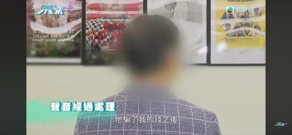 東張西望｜借黃子華個名呃$1300萬！老千被爆買法拉利揮霍 苦主怒轟：真係老千嚟！