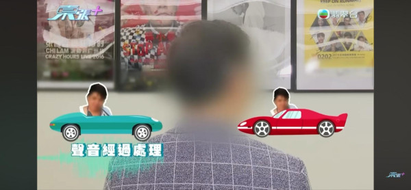 東張西望｜借黃子華個名呃$1300萬！老千被爆買法拉利揮霍 苦主怒轟：真係老千嚟！