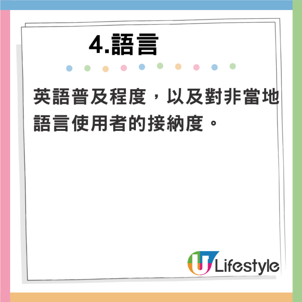 2025全球最佳退休地點排行榜!亞洲只有這兩個國家城市入選!
