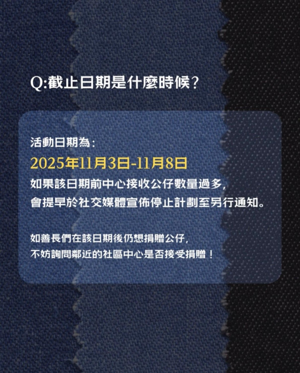 家中「夾公仔」氾濫怎辦？香港遊樂場協會「收養計劃 2.0」！捐贈舊公仔條件、收集點一覽