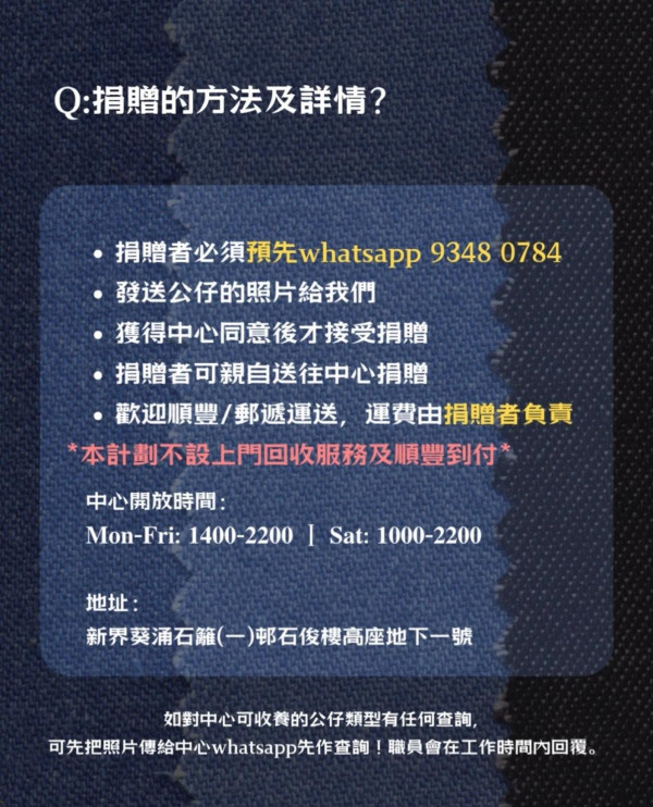 家中「夾公仔」氾濫怎辦？香港遊樂場協會「收養計劃 2.0」！捐贈舊公仔條件、收集點一覽