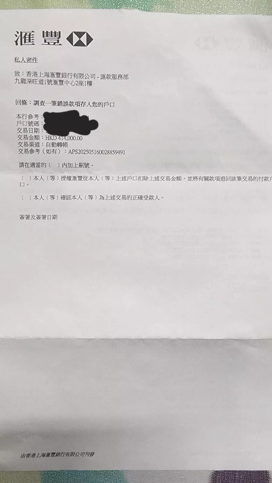 屋苑外牆驚見無人機巡視 逐層停監視主人房似偷窺？管理處通告揭1目的【有片】