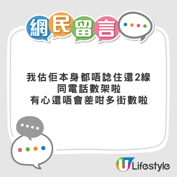銀行天降41萬存款 情侶豪使旅行半月清袋 銀行追數下場震驚