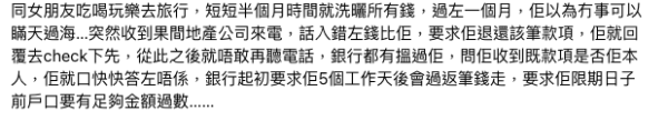 淘寶熱敏紙打印機要留神 熱敏紙收據致癌恐損生殖能力 化學博士教3招應對小技巧