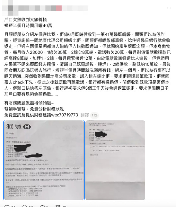 屋苑外牆驚見無人機巡視 逐層停監視主人房似偷窺？管理處通告揭1目的【有片】