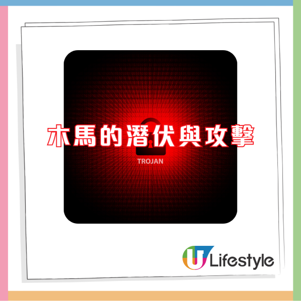 公共USB充電隨時中伏！暗藏木馬陷阱專偷銀行資料 即睇4招自保防方法