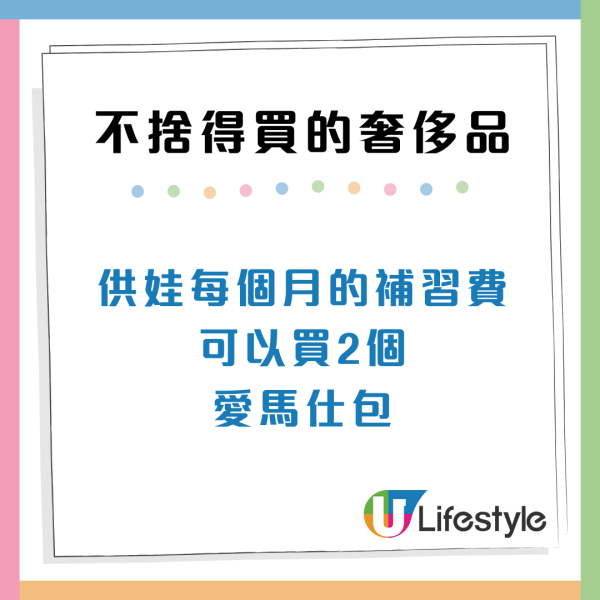 土地問題｜港人有錢都唔買4大奢侈品！網民嘆好心酸：買得起大電視、買唔起位擺