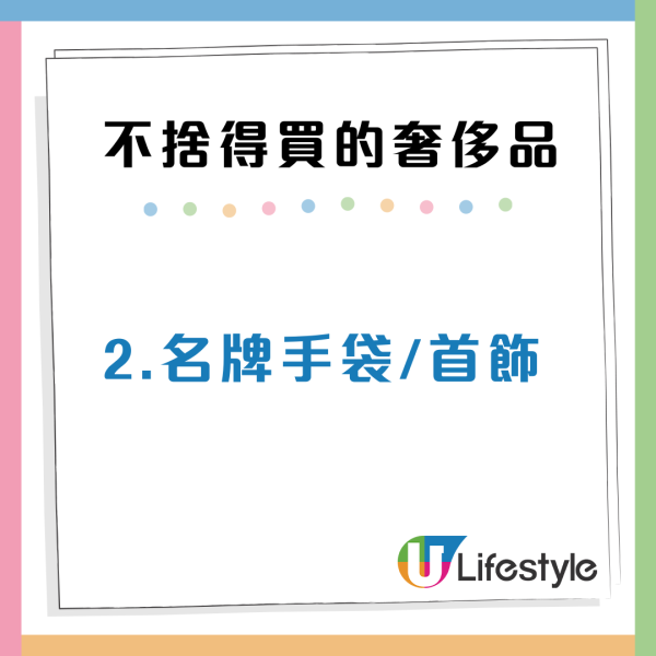 土地問題｜港人有錢都唔買4大奢侈品！網民嘆好心酸：買得起大電視、買唔起位擺