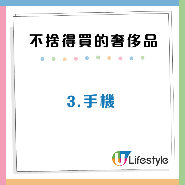 土地問題｜港人有錢都唔買4大奢侈品！網民嘆好心酸：買得起大電視、買唔起位擺