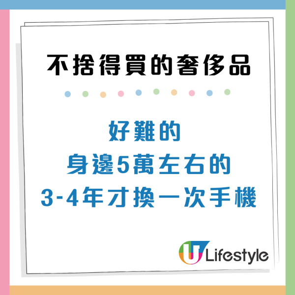 土地問題｜港人有錢都唔買4大奢侈品！網民嘆好心酸：買得起大電視、買唔起位擺