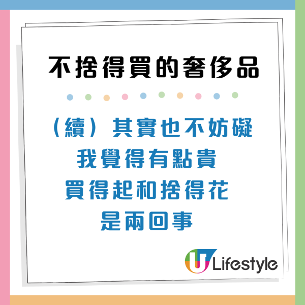土地問題｜港人有錢都唔買4大奢侈品！網民嘆好心酸：買得起大電視、買唔起位擺