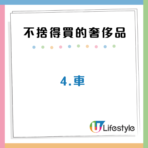 土地問題｜港人有錢都唔買4大奢侈品！網民嘆好心酸：買得起大電視、買唔起位擺