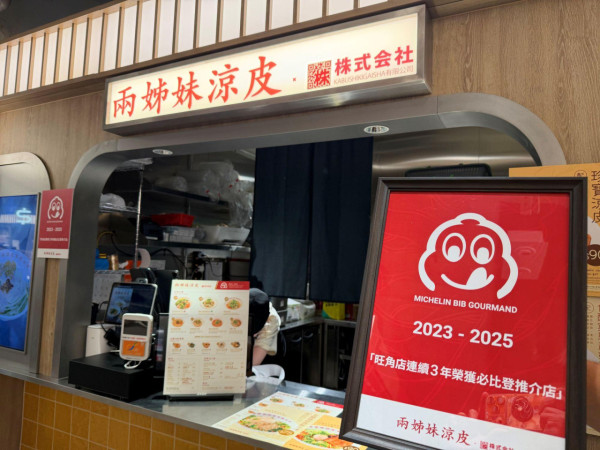 八時甜品限時買一送一!  必試燒仙草/芋圓/麻糬系列