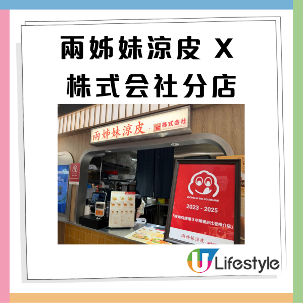 八時甜品限時買一送一!  必試燒仙草/芋圓/麻糬系列