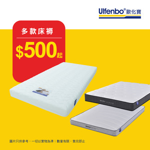 （圖片來源︰歐化寶）