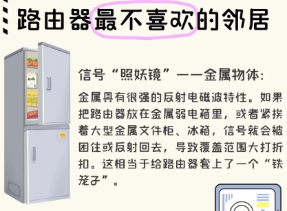 WiFi慢|網速慢到嬲!Google官方揭Router隔離咪放4類嘢:原來電視先係元兇