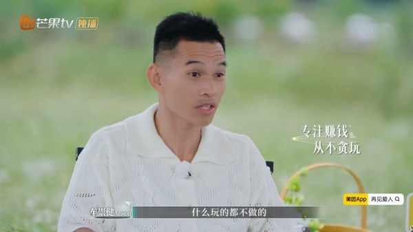 李施嬅怒爆車崇健偷買保險謊言 激動質疑不合理！受益人真相穿煲