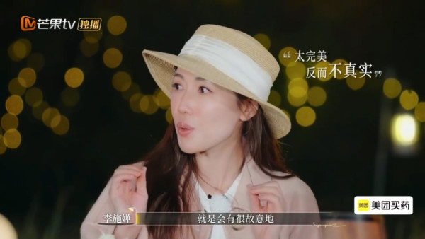 李施嬅怒爆車崇健偷買保險謊言 激動質疑不合理!受益人真相穿煲