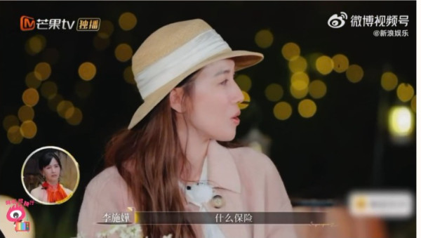 李施嬅怒爆車崇健偷買保險謊言 激動質疑不合理！受益人真相穿煲