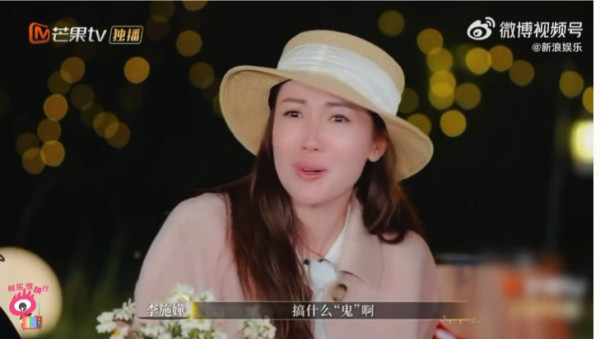 李施嬅怒爆車崇健偷買保險謊言 激動質疑不合理!受益人真相穿煲