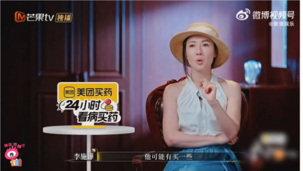 李施嬅怒爆車崇健偷買保險謊言 激動質疑不合理!受益人真相穿煲