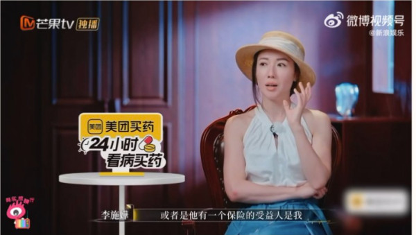 李施嬅怒爆車崇健偷買保險謊言 激動質疑不合理!受益人真相穿煲