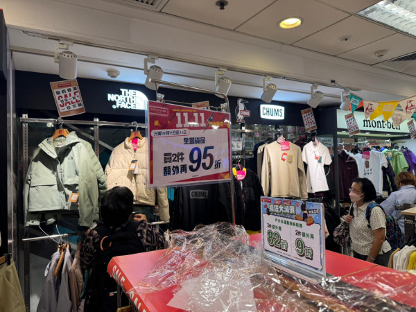 結業倒數|西九龍中心先施結業!30年老牌百貨清貨1折起 街坊嘆時代眼淚