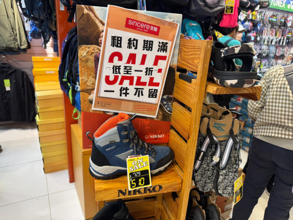結業倒數｜西九龍中心先施結業！30年老牌百貨清貨1折起 街坊嘆時代眼淚
