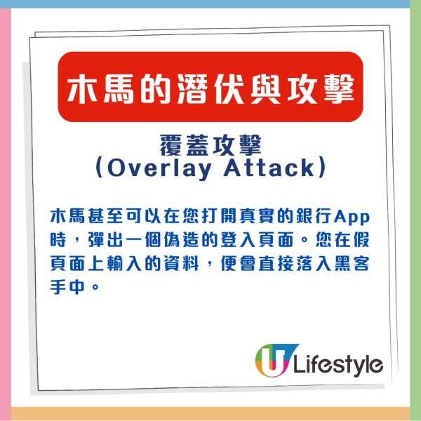 公共USB充電隨時中伏！暗藏木馬陷阱專偷銀行資料 即睇4招自保防方法