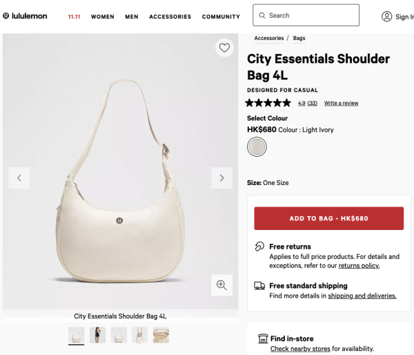 lululemon有推出小尺寸「牛角包」版本。