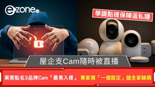 天氣凍保暖必睇 使用電暖氈小心一錯誤動作 「整斷發熱線」易引發意外