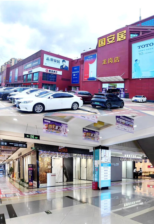 國安居。圖片來源:小紅書@国安居 國安居。圖片來源:小紅書@国安居