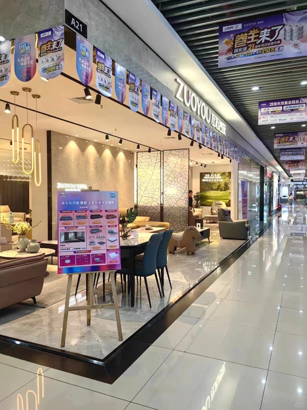 國安居。圖片來源:小紅書@国安居 國安居。圖片來源:小紅書@国安居