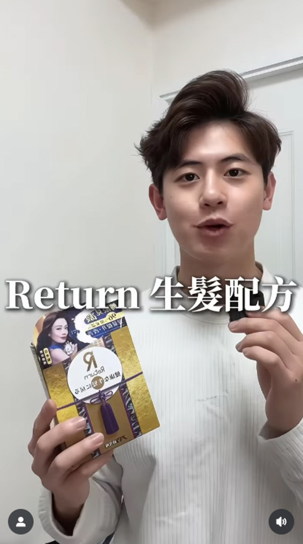 別讓高髮線出賣你的真實年齡！  4個髮型即時救場，1招啟動髮根再生力！