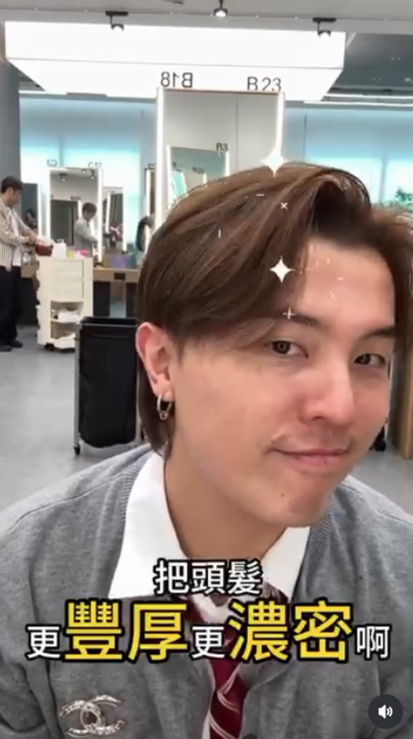 別讓高髮線出賣你的真實年齡！  4個髮型即時救場，1招啟動髮根再生力！