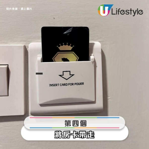 日本酒店員工揭住客5大錯誤行為！在酒店公共空間不該穿一種服飾？ 