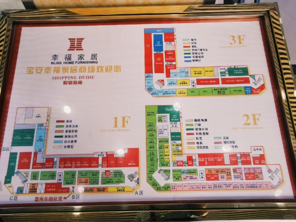 幸福家居。圖片來源:小紅書@AliceHui 幸福家居。圖片來源:小紅書@AliceHui