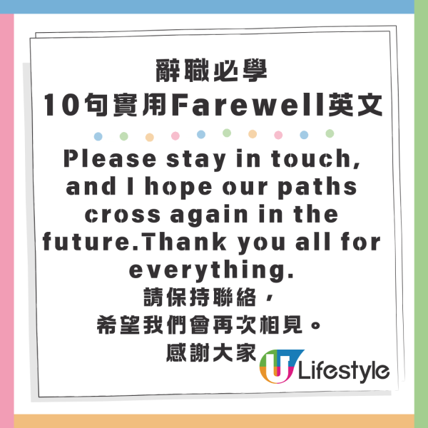 26歲OL每晚通宵玩手機 驚患甲狀腺癌擴散淋巴 醫生揭一習慣淪「癌變加速器」