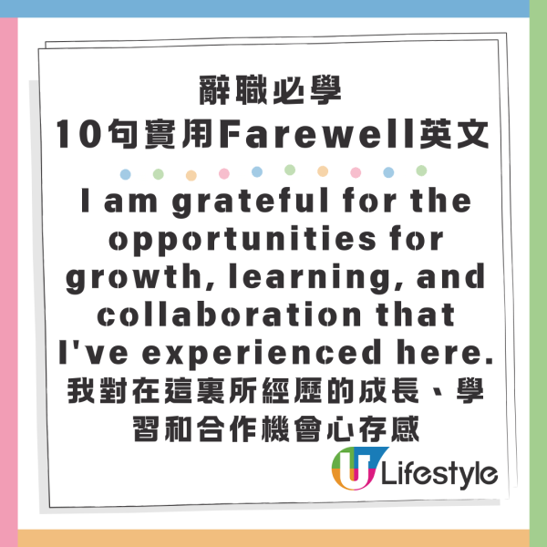 26歲OL每晚通宵玩手機 驚患甲狀腺癌擴散淋巴 醫生揭一習慣淪「癌變加速器」