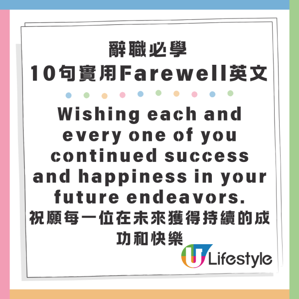 26歲OL每晚通宵玩手機 驚患甲狀腺癌擴散淋巴 醫生揭一習慣淪「癌變加速器」