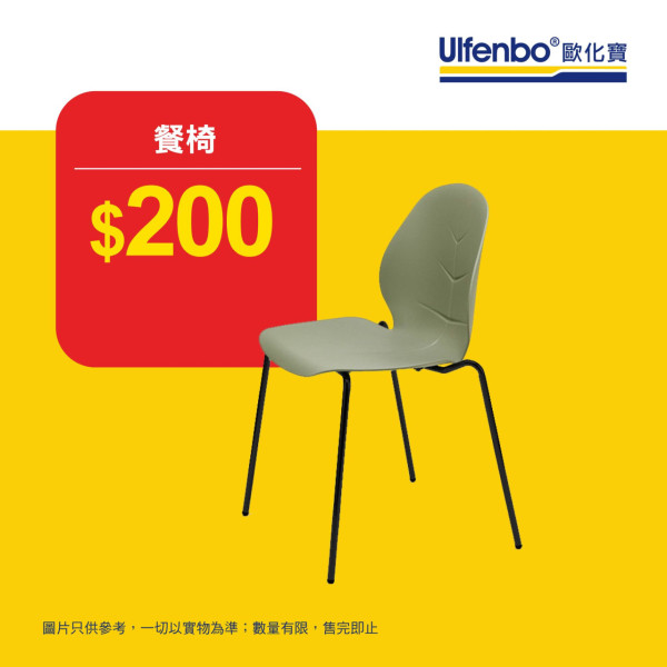 歐化寶家具開倉低至1折！一連4日 $50起買枕頭/床褥/梳化/梳化床