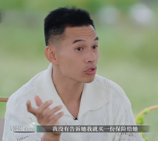 李施嬅怒爆車崇健偷買保險謊言 激動質疑不合理!受益人真相穿煲