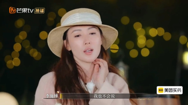 李施嬅怒爆車崇健偷買保險謊言 激動質疑不合理！受益人真相穿煲