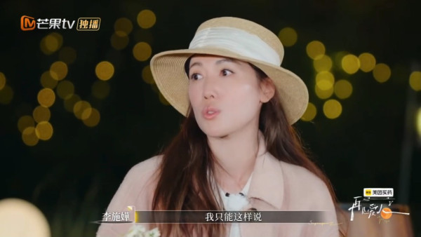 李施嬅怒爆車崇健偷買保險謊言 激動質疑不合理!受益人真相穿煲