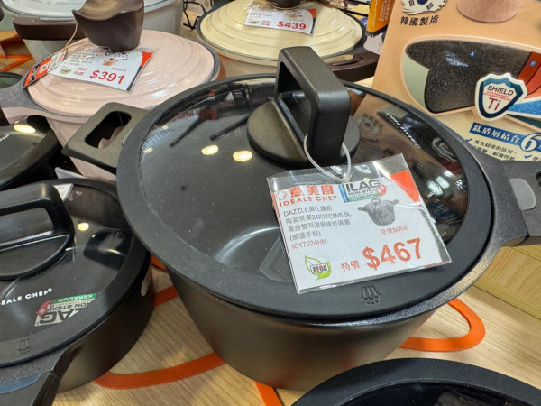 深水埗先施結業清倉！全場低至1折名牌鞋/床品/家電劈價！最高拎$1,200優惠回贈