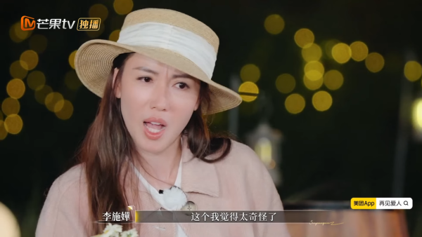 李施嬅怒爆車崇健偷買保險謊言 激動質疑不合理!受益人真相穿煲