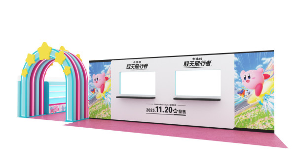 星之卡比期間限定店尖沙咀登場!逾300款限定精品/全新遊戲試玩區