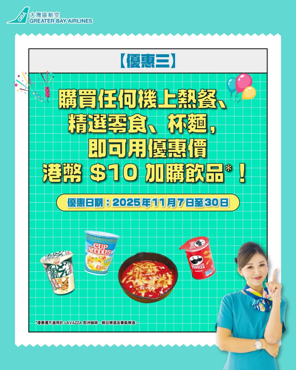 圖片來源：IG @GBA