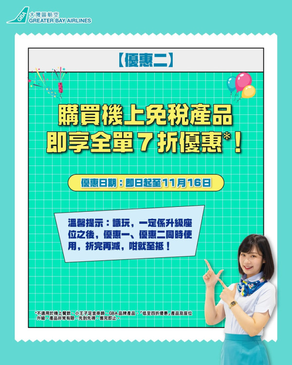 圖片來源：IG @GBA