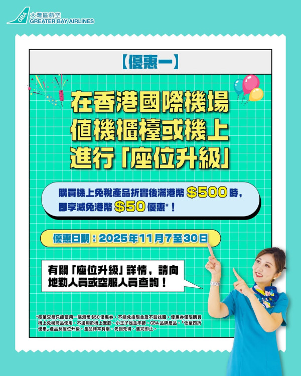 圖片來源：IG @GBA